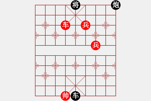 象棋棋譜圖片：遠(yuǎn)山含笑[紅] -VS- 中國象棋1.61（大師級）[黑] - 步數(shù)：180 