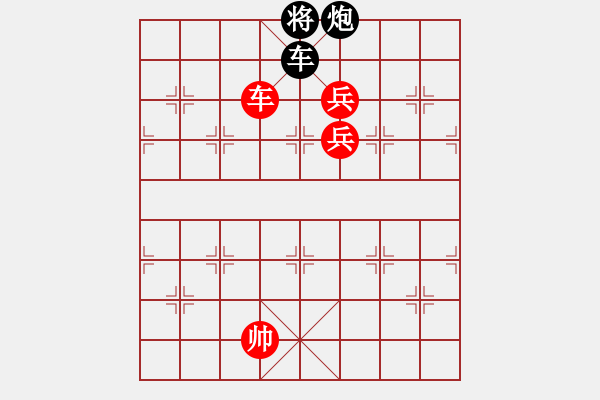 象棋棋譜圖片：遠(yuǎn)山含笑[紅] -VS- 中國象棋1.61（大師級）[黑] - 步數(shù)：190 