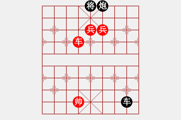 象棋棋譜圖片：遠(yuǎn)山含笑[紅] -VS- 中國象棋1.61（大師級）[黑] - 步數(shù)：200 