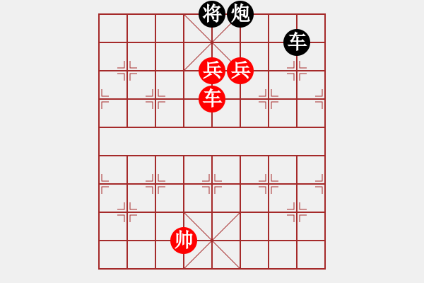 象棋棋譜圖片：遠(yuǎn)山含笑[紅] -VS- 中國象棋1.61（大師級）[黑] - 步數(shù)：210 