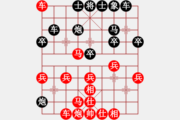 象棋棋譜圖片：遠(yuǎn)山含笑[紅] -VS- 中國象棋1.61（大師級）[黑] - 步數(shù)：40 