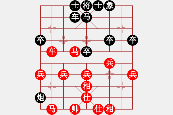 象棋棋譜圖片：遠(yuǎn)山含笑[紅] -VS- 中國象棋1.61（大師級）[黑] - 步數(shù)：50 