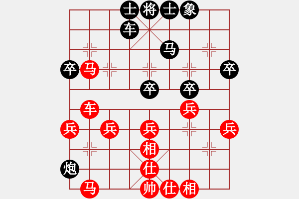 象棋棋譜圖片：遠(yuǎn)山含笑[紅] -VS- 中國象棋1.61（大師級）[黑] - 步數(shù)：60 