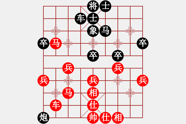 象棋棋譜圖片：遠(yuǎn)山含笑[紅] -VS- 中國象棋1.61（大師級）[黑] - 步數(shù)：70 