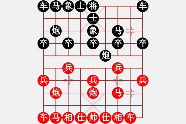 象棋棋譜圖片：金庸武俠令狐沖VS135TSANG(2013-9-10) - 步數(shù)：10 