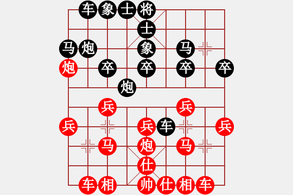 象棋棋譜圖片：金庸武俠令狐沖VS135TSANG(2013-9-10) - 步數(shù)：20 