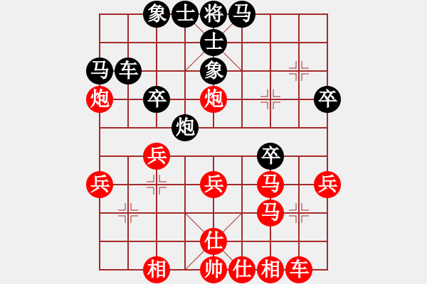 象棋棋譜圖片：金庸武俠令狐沖VS135TSANG(2013-9-10) - 步數(shù)：30 