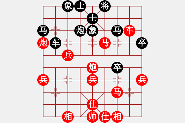 象棋棋譜圖片：金庸武俠令狐沖VS135TSANG(2013-9-10) - 步數(shù)：40 