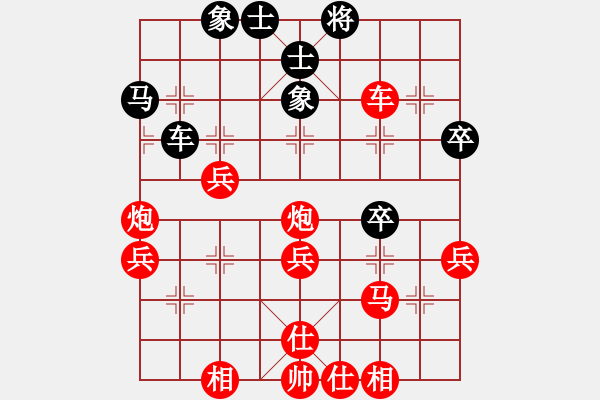 象棋棋譜圖片：金庸武俠令狐沖VS135TSANG(2013-9-10) - 步數(shù)：45 