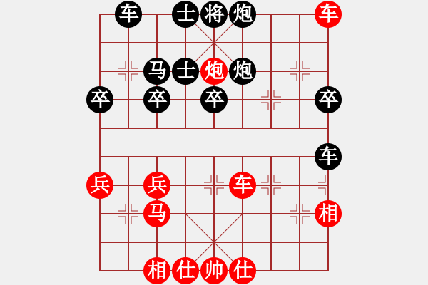 象棋棋譜圖片：橫才俊儒[紅] -VS- 尋找高手[黑] - 步數(shù)：40 