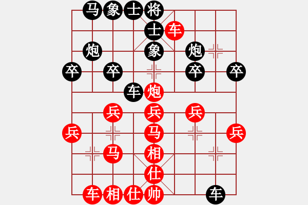 象棋棋譜圖片：進(jìn)兵對卒底炮 zzbdwm勝 - 步數(shù)：30 