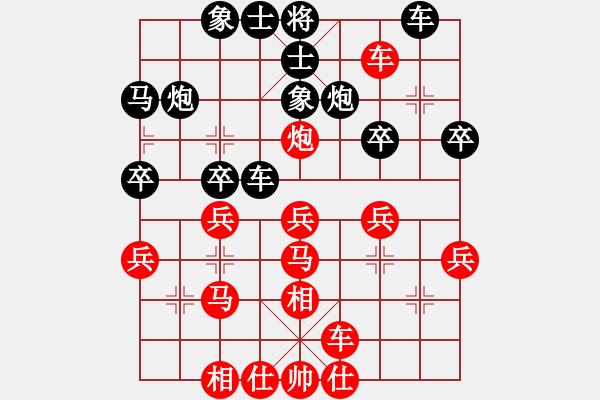 象棋棋譜圖片：進(jìn)兵對卒底炮 zzbdwm勝 - 步數(shù)：40 