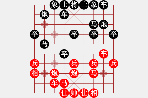 象棋棋譜圖片：南風(fēng)喃后勝桃園兄弟—關(guān)羽（姜仁磊）1 - 步數(shù)：20 