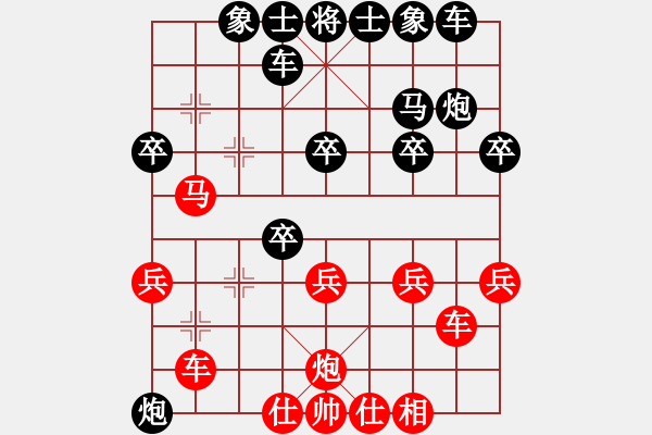 象棋棋譜圖片：南風(fēng)喃后勝桃園兄弟—關(guān)羽（姜仁磊）1 - 步數(shù)：30 