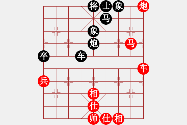 象棋棋谱图片：女子组：一11 浙江陈青婷先和浙江黄蕾蕾.XQF - 步数：100 