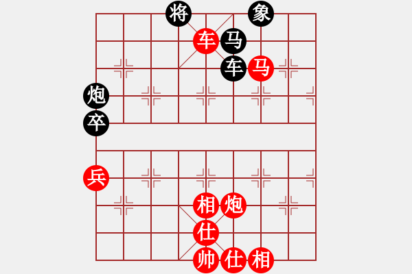 象棋棋谱图片：女子组：一11 浙江陈青婷先和浙江黄蕾蕾.XQF - 步数：120 