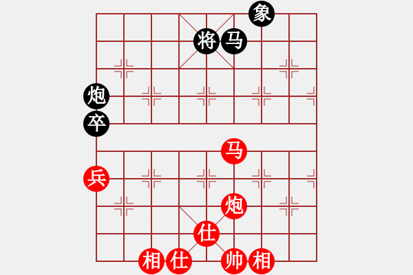 象棋棋谱图片：女子组：一11 浙江陈青婷先和浙江黄蕾蕾.XQF - 步数：134 