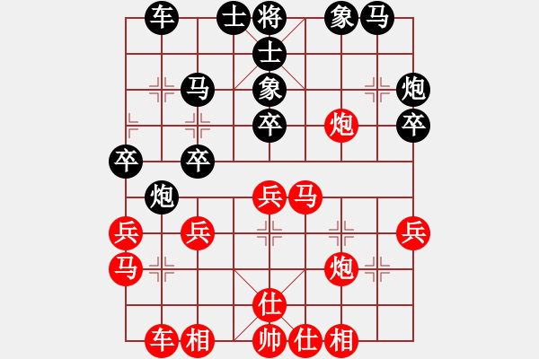 象棋棋谱图片：女子组：一11 浙江陈青婷先和浙江黄蕾蕾.XQF - 步数：30 