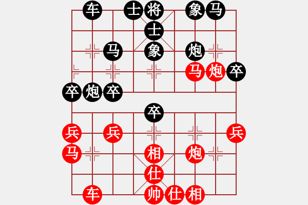 象棋棋谱图片：女子组：一11 浙江陈青婷先和浙江黄蕾蕾.XQF - 步数：40 