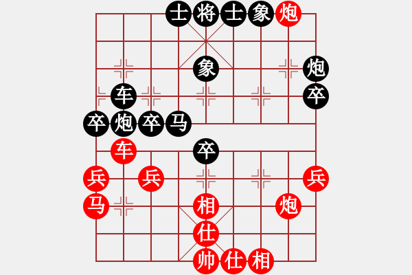 象棋棋谱图片：女子组：一11 浙江陈青婷先和浙江黄蕾蕾.XQF - 步数：50 