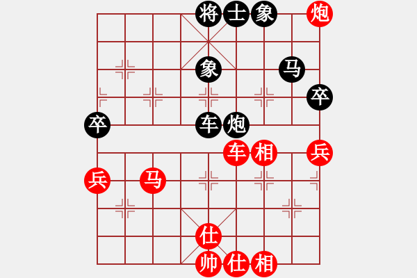 象棋棋谱图片：女子组：一11 浙江陈青婷先和浙江黄蕾蕾.XQF - 步数：80 
