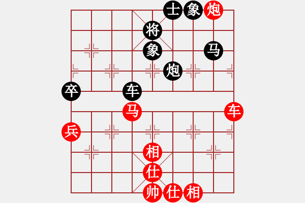 象棋棋谱图片：女子组：一11 浙江陈青婷先和浙江黄蕾蕾.XQF - 步数：90 