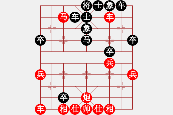 象棋棋譜圖片：別亦難(人王)-和-閩南虎(日帥) - 步數(shù)：50 