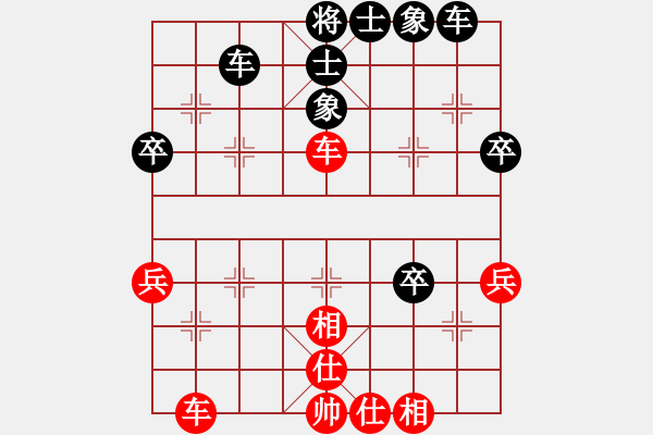 象棋棋譜圖片：別亦難(人王)-和-閩南虎(日帥) - 步數(shù)：60 