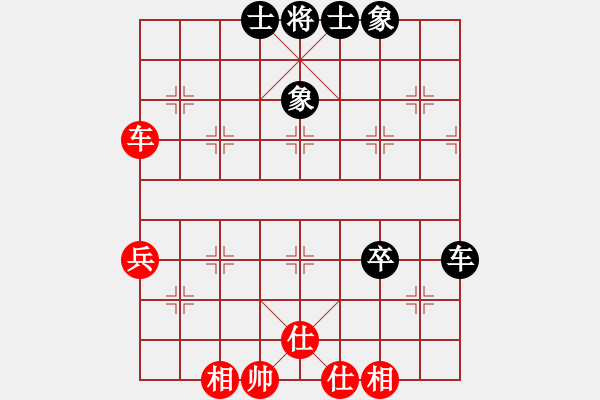 象棋棋譜圖片：別亦難(人王)-和-閩南虎(日帥) - 步數(shù)：70 