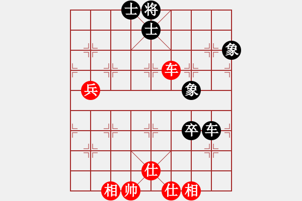 象棋棋譜圖片：別亦難(人王)-和-閩南虎(日帥) - 步數(shù)：79 