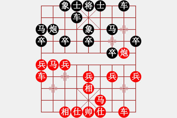 象棋棋譜圖片：楊衛(wèi)東 先和 茹一淳 - 步數(shù)：20 