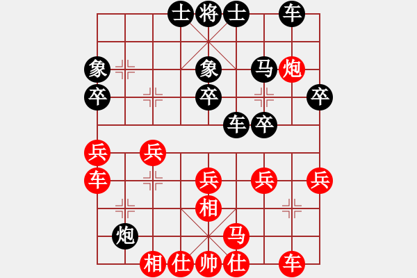 象棋棋譜圖片：楊衛(wèi)東 先和 茹一淳 - 步數(shù)：30 