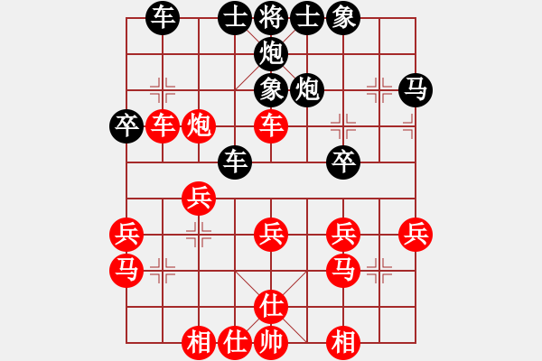 象棋棋譜圖片：第12輪 第04臺 北京威凱建設(shè) 金波 先勝 晉陽棋協(xié)實名群2隊 梁輝遠(yuǎn) - 步數(shù)：30 