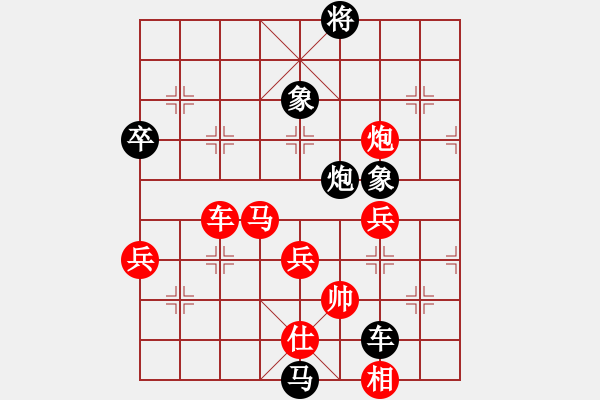 象棋棋譜圖片：天使情人(9段)-勝-南無(wú)極(3段) - 步數(shù)：100 