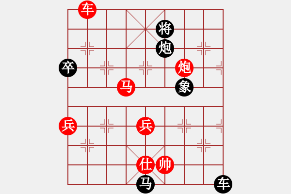 象棋棋譜圖片：天使情人(9段)-勝-南無(wú)極(3段) - 步數(shù)：120 