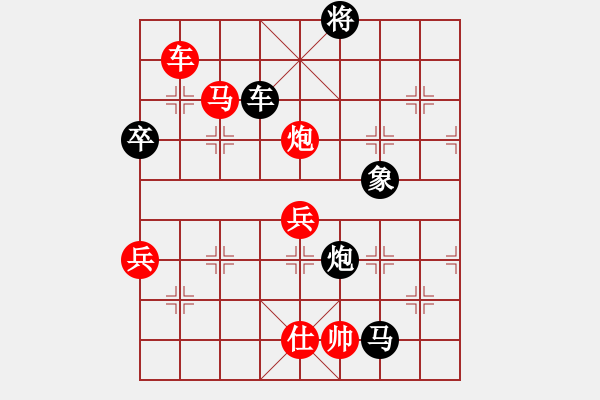 象棋棋譜圖片：天使情人(9段)-勝-南無(wú)極(3段) - 步數(shù)：130 