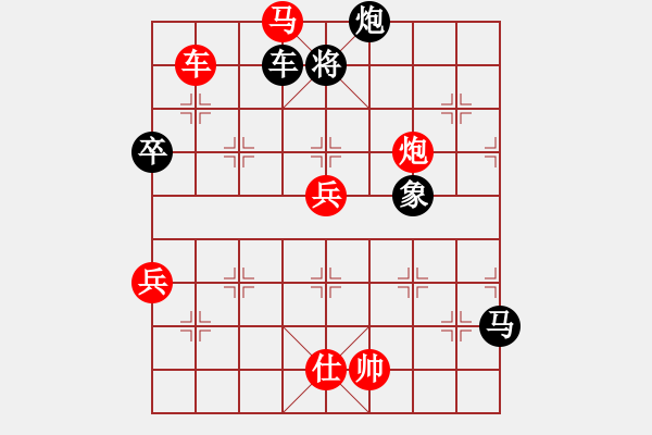 象棋棋譜圖片：天使情人(9段)-勝-南無(wú)極(3段) - 步數(shù)：140 