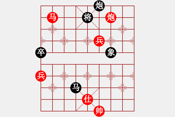 象棋棋譜圖片：天使情人(9段)-勝-南無(wú)極(3段) - 步數(shù)：150 