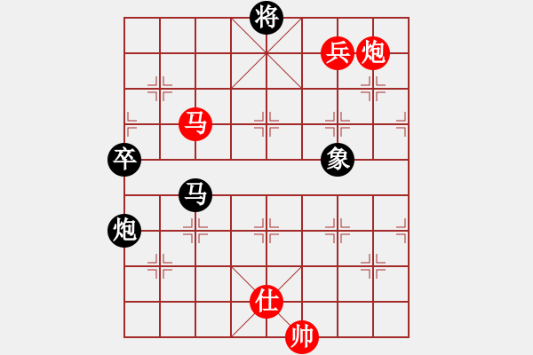 象棋棋譜圖片：天使情人(9段)-勝-南無(wú)極(3段) - 步數(shù)：160 