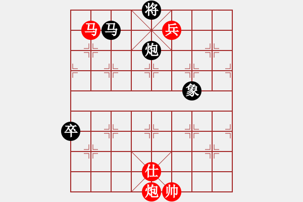 象棋棋譜圖片：天使情人(9段)-勝-南無(wú)極(3段) - 步數(shù)：180 