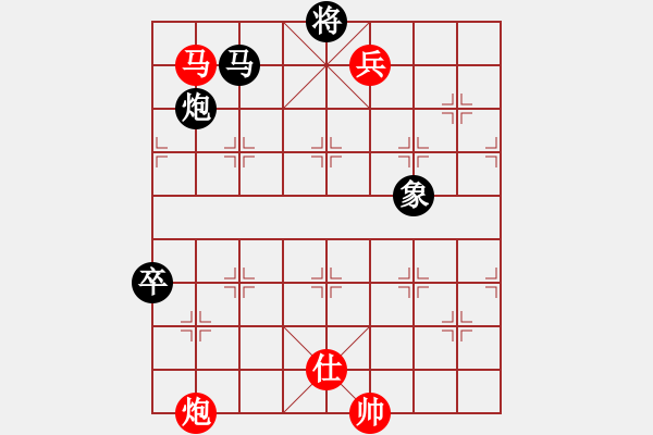 象棋棋譜圖片：天使情人(9段)-勝-南無(wú)極(3段) - 步數(shù)：190 