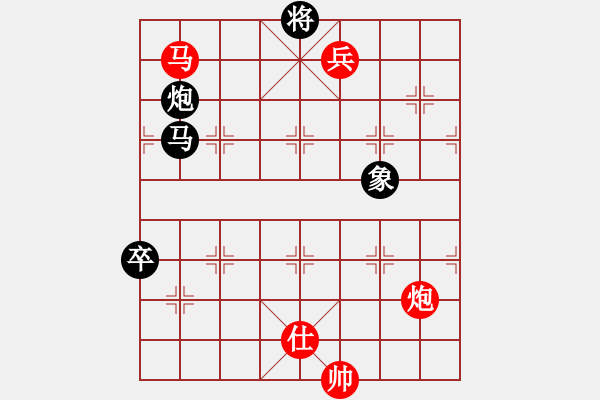 象棋棋譜圖片：天使情人(9段)-勝-南無(wú)極(3段) - 步數(shù)：200 