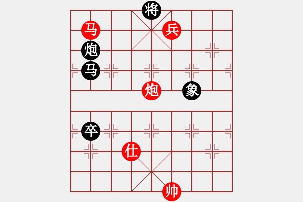 象棋棋譜圖片：天使情人(9段)-勝-南無(wú)極(3段) - 步數(shù)：210 