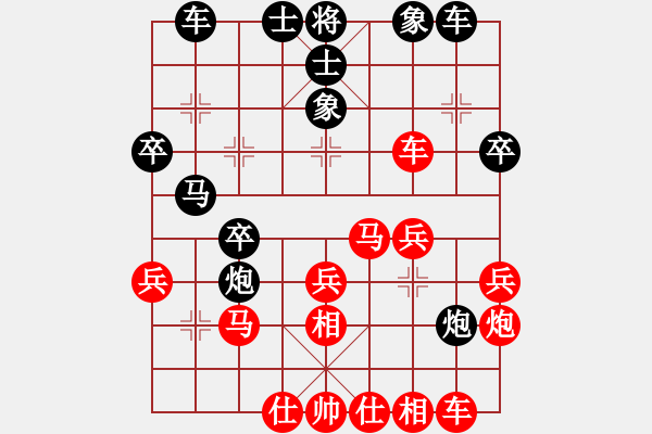 象棋棋譜圖片：天使情人(9段)-勝-南無(wú)極(3段) - 步數(shù)：30 