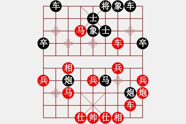 象棋棋譜圖片：天使情人(9段)-勝-南無(wú)極(3段) - 步數(shù)：40 