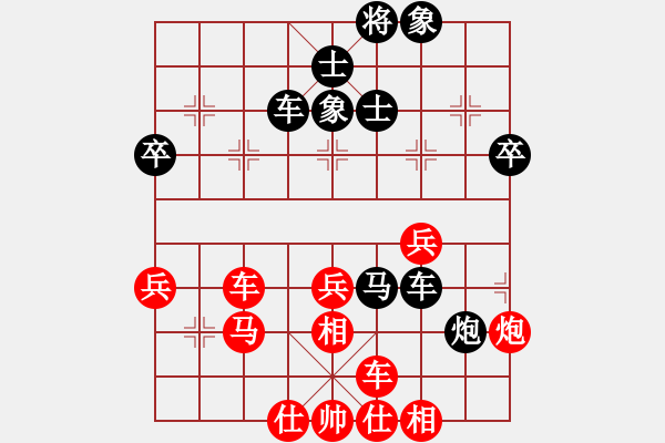 象棋棋譜圖片：天使情人(9段)-勝-南無(wú)極(3段) - 步數(shù)：50 