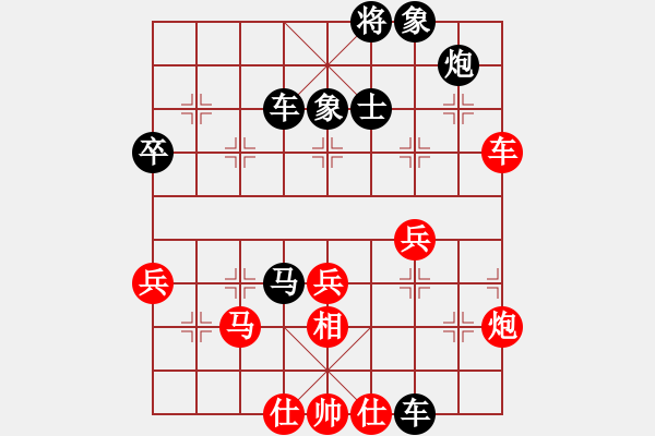 象棋棋譜圖片：天使情人(9段)-勝-南無(wú)極(3段) - 步數(shù)：60 