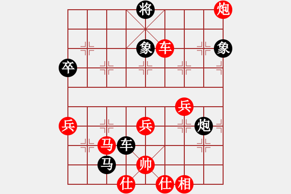 象棋棋譜圖片：天使情人(9段)-勝-南無(wú)極(3段) - 步數(shù)：70 