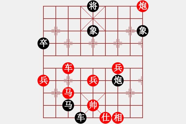 象棋棋譜圖片：天使情人(9段)-勝-南無(wú)極(3段) - 步數(shù)：80 