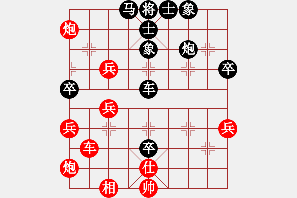 象棋棋譜圖片：中炮過河車互進(jìn)七兵對屏風(fēng)馬平炮兌車 急進(jìn)中兵（炮五平六）  瓜瀝三替(3段)-勝-靈感空間(5段) - 步數(shù)：70 